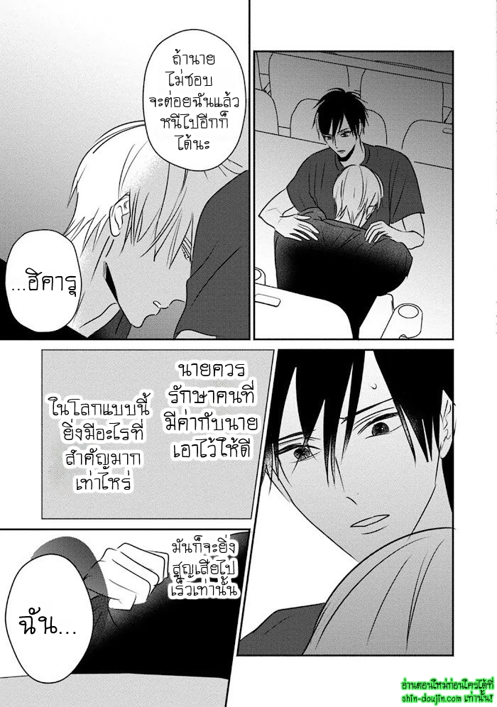 Undead EP 2